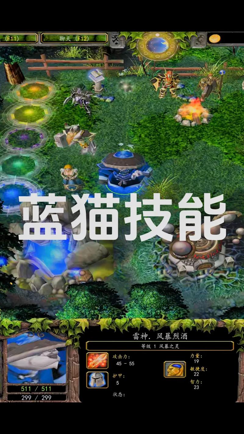 刀塔传奇蓝猫橙+2进阶攻略大全:风暴之灵阵容核心配置详解与攻略分享