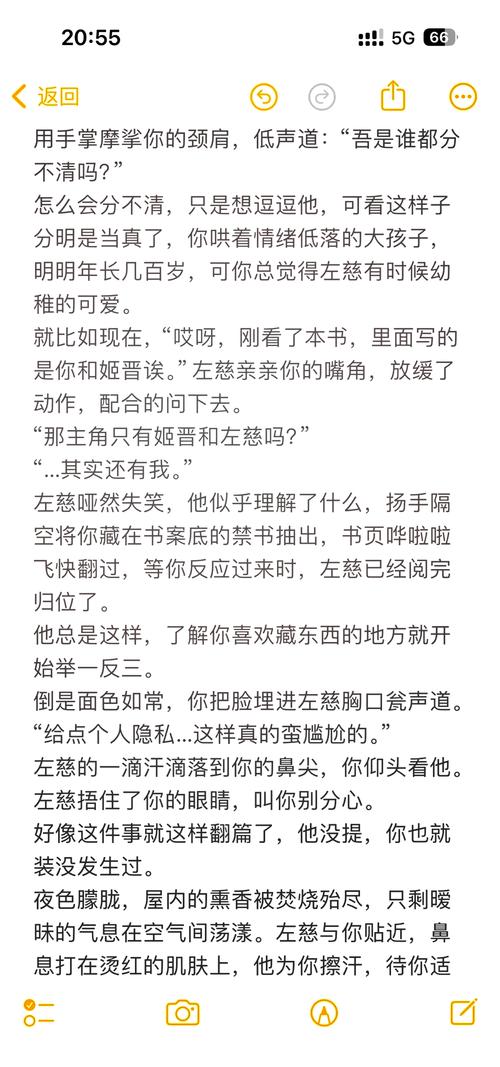韩国师生恋题材小说,禁忌之恋背后的情感纠葛