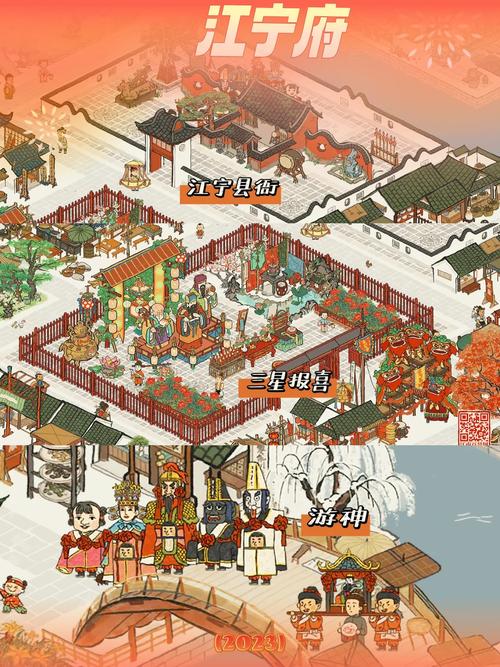 江南百景图主峰攻略:登顶之舟的通关秘籍
