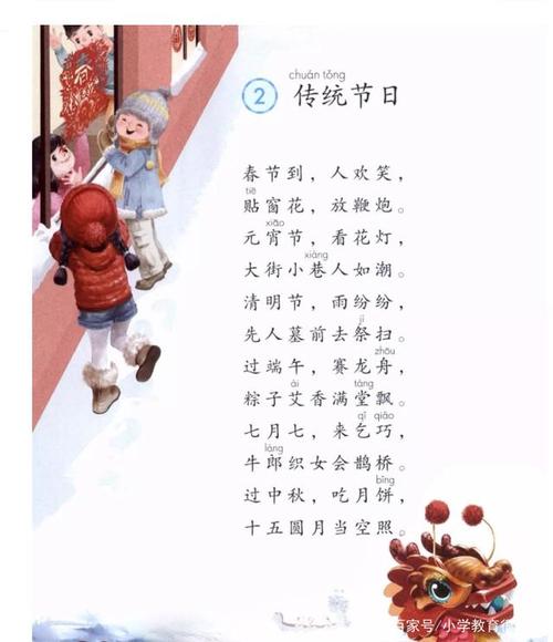 《开心消消乐:从趣味节日引爆流行到深耕传统文化传承保护的探索之路》