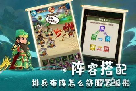 代号塔防游戏:完美攻略揭秘通关阵容配置 实战详解如何通过塔防挑战第1-8关